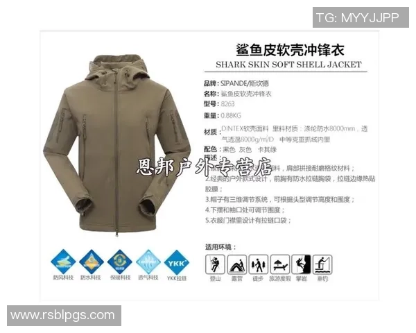 南京攀岩队防守表现分析与战术调整探讨