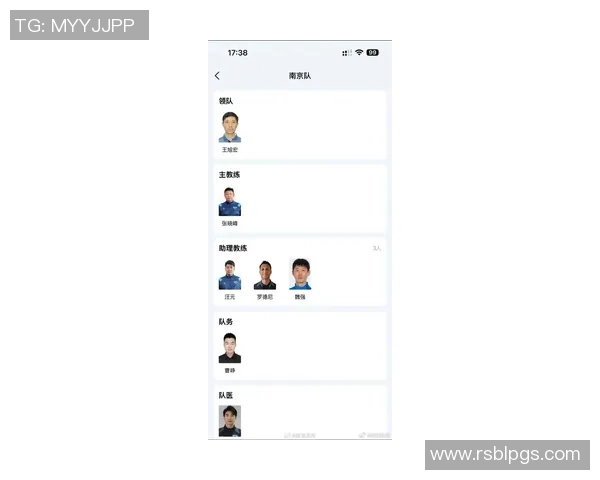 南京足球队荣登全国足球比赛经验排行榜第三位的背后故事与成就解析