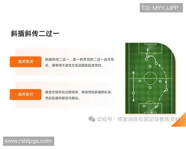 南京足球队灵活性对比分析探讨球队战术与表现的深层次影响